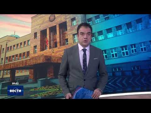 Видео: Вести во 09:00 на Сител Телевизија, 10.11.2025