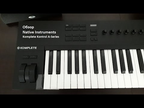 Видео: Обзор MIDI-клавиатуры Native Instruments Komplete Kontrol A49