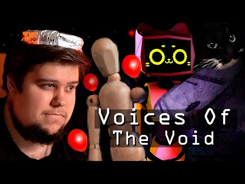 Видео: НЛО, КЕРФУС КОШКА И СПУСК В ДЫРУ - ОБНОВА 0.7 - Voices Of The Void