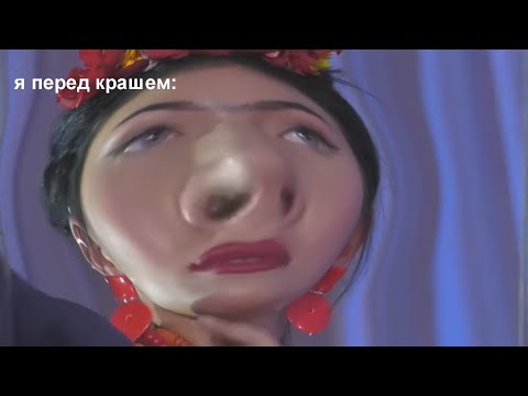 Видео: муд пацанки