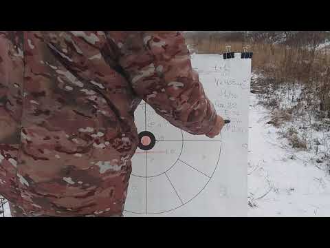 Видео: МЦ 21-12.Сокол.Отстрел.Часть1.