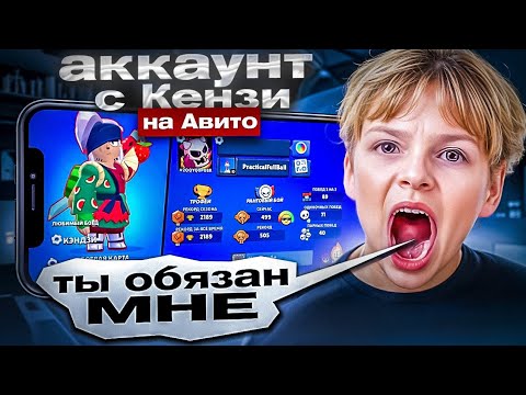 Видео: Выставил iPhone 16 с топовым аккаунтом за 10к и вот что вышло....
