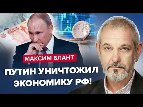 Видео: Справжній КРАХ рубля. Знищено валютний РИНОК росіян. Ось що буде з нафтою