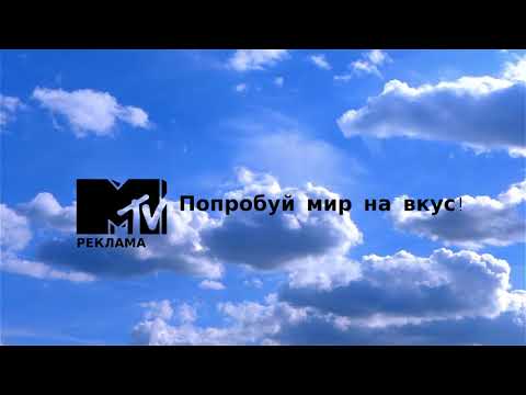 Видео: ID MTV 2017 фейк