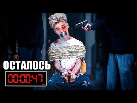 Видео: МЕНЯ ПОХИТИЛИ! *Смогу ли я выбраться?*