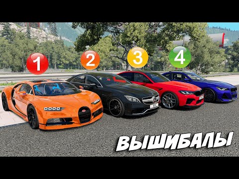 Видео: БИТВА ВОРОВ В BEAMNG DRIVE! УГНАЛ ДВЕ ЧИТ ТАЧКИ ЗА 60 СЕКУНД!