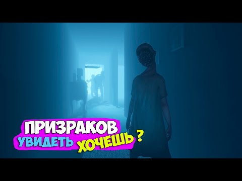 Видео: ПОИСК ПРИВИДЕНИЙ С ДРУЗЬЯМИ - Phasmophobia ( первый взгляд )