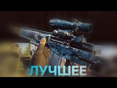 Видео: 🔥 ЛУЧШЕЕ ОРУЖИЕ В ИГРЕ! | телецентр в одиночку | arena breakout