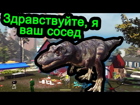 Видео: Goat Simulator (Симулятор Козла) - Здравствуйте я ваш сосед