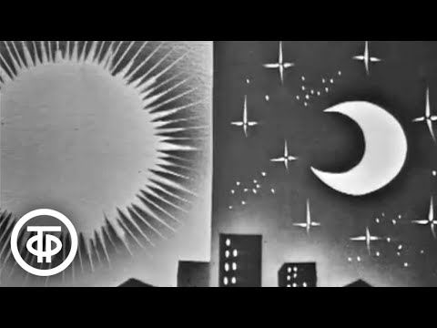 Видео: Природоведение. 2 класс. Осень в Подмосковье (1973)