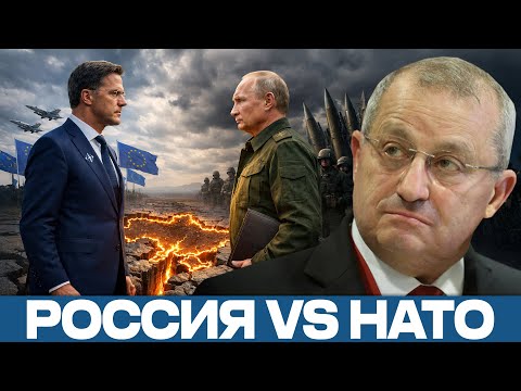 Видео: Россия vs НАТО: Украина между двумя мирами - Яков Кедми