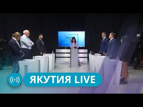 Видео: Якутия Live: Реализация мастер-плана столицы региона