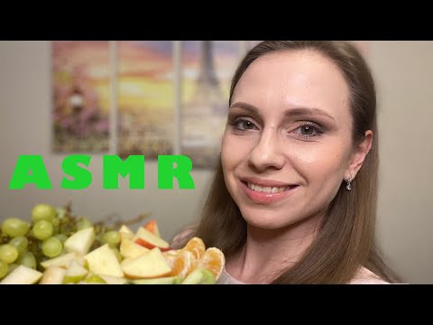 Видео: АСМР Итинг + Болталка🍇ASMR Talking and eating