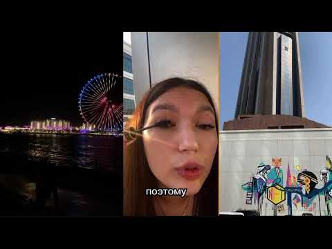 Видео: Мой выбор Района ❤️