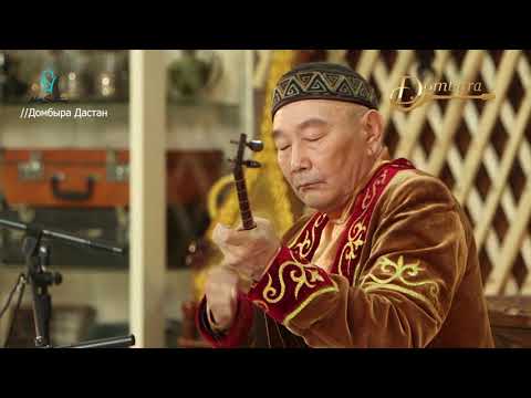 Видео: Жанғали Жүзбай - Желдірме (Жанғали Жүзбай)