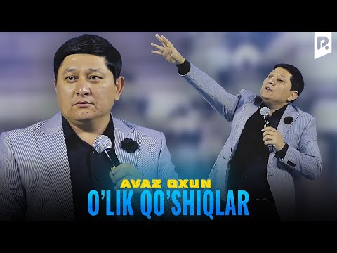 Видео: Аваз Охун - Улик кушиклар | Avaz Oxun - O'lik Qo'shiqlar