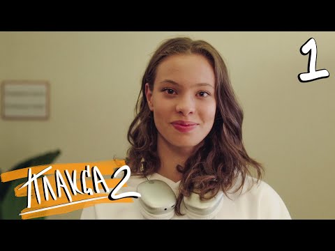 Видео: Плакса | Сезон 2 | Серия 1