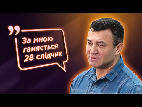 Видео: "Виклали мої гроші в інтернет!" Емоційний виступ Миколи Тищенко під час суду! | СтопКор