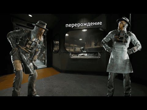Видео: The Outlast Trials ( СОВМЕСТНОЕ ПЕРЕРОЖДЕНИЕ ) новое обновление и Газета! 📜