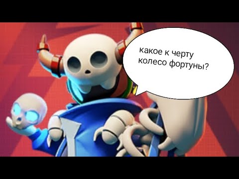 Видео: SUPER SUS НО- я кручу колесо фортуны?!?!