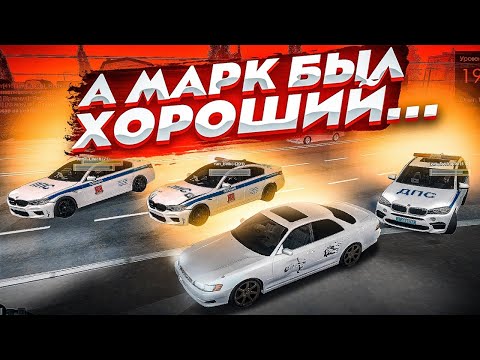 Видео: 😱 НОВЫЙ ВИД ПОГОНИ НА МТА ПРОВИНЦИЯ! ПОЗВАЛ ПОЛИЦЕЙСКИХ В ДИСКОРД l MTA PROVINCE