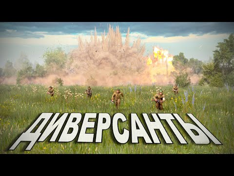 Видео: Суета Во Вражеском Тылу. Схватка "Фалезский мешок". Call to Arms - Gates of Hell: Ostfront