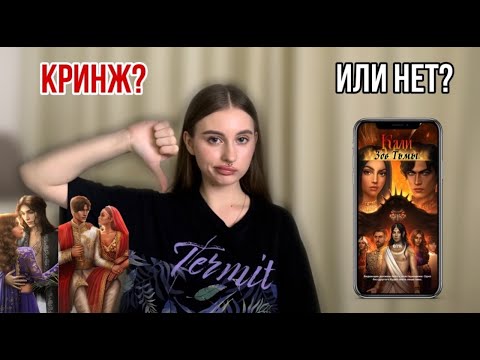 Видео: Концовка КАЛИ: Зов Тьмы | Обсуждение и разбор финала