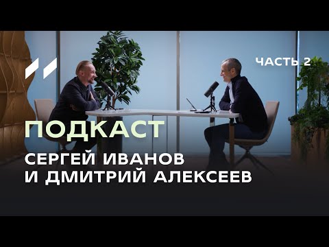 Видео: Чекап. Статистика ССЗ. Великий Пост. Борьба с хомячком. Подкаст 2 Сергея Иванова и Дмитрия Алексеева