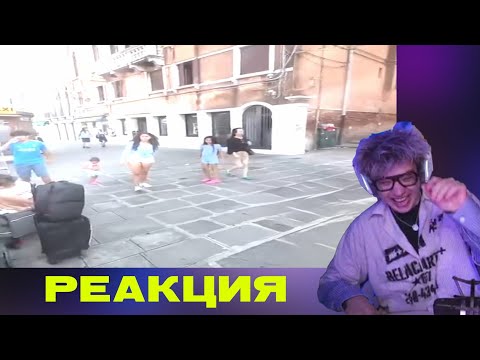 Видео: ДЕНЖЕРЛЕХА СМОТРИТ НАРЕЗКУ ПРО СЕБЯ