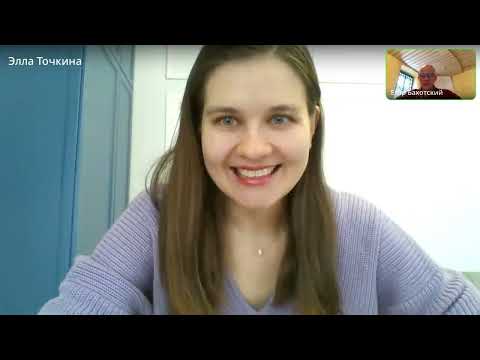 Видео: Лучшая детская игра - интервью Е. Бахотского для Сообщества MamaZone