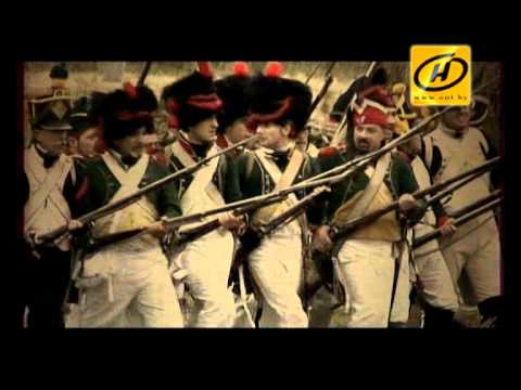 Видео: Обратный отсчет. Беларусь,1812: ошибка Наполеона (Ч.4)