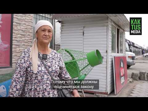 Видео: Президент запретил продавать пакеты на Иссык-Куле. Как этот указ исполняется сегодня?