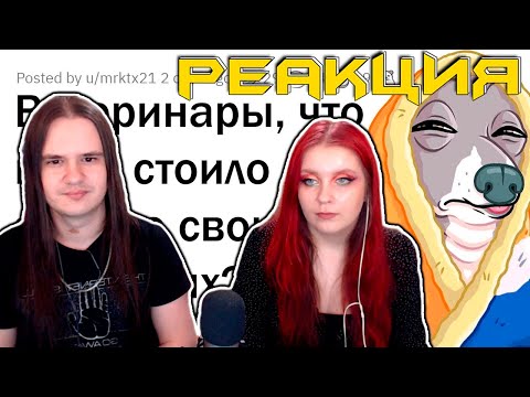 Видео: Главные ошибки в воспитании домашних животных 🐶 | РЕАКЦИЯ НА @upvotemedia|