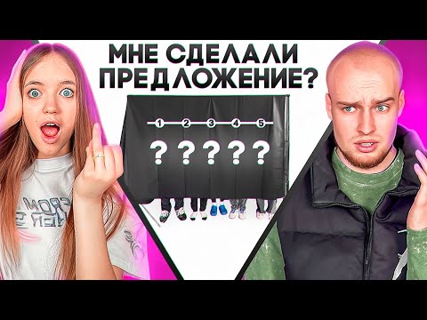 Видео: КВИНКА ИЩЕТ ПАРНЯ ВСЛЕПУЮ* Бадабумчик, Роблокс Квин, Света Соллар