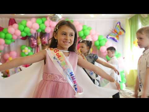 Видео: ВЫПУСКНОЙ 2024 МОСКВА Садик Вешняковская Школа Гуппа 2
