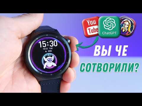 Видео: ChatGPT + АКТИВНЫЙ безель, Amoled и водозащита в новых смарт часах KUMI WATCH Gear GT3