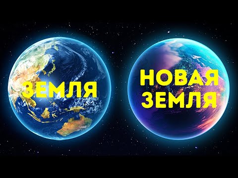 Видео: 50+ невероятных фактов о космосе, о которых вы узнаете прямо сейчас