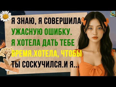 Видео: Разоблачение измены жены: История предательства и прощения