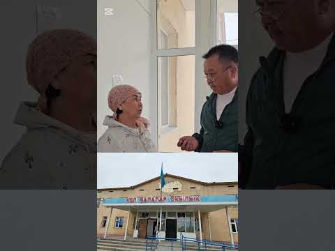 Видео: Созақ ауданы.Раң ауылы.Б Батырбекова атындағы мектеп жұмысшылары шағымдануда.