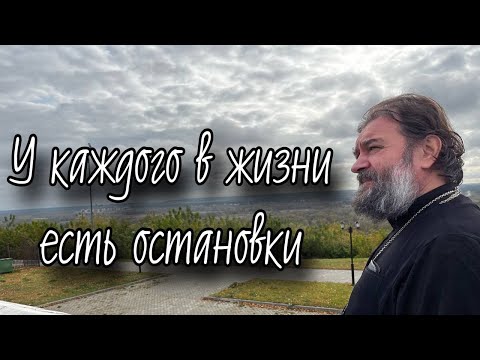 Видео: Мы все вписаны в историю. Отец Андрей Ткачёв