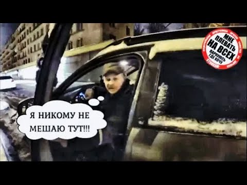 Видео: СтопХам, Я помех не создавал 🤬