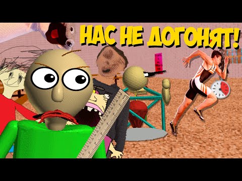 Видео: САМЫЙ ЛЁГКИЙ РЕЖИМ БАЛДИ - Demo Style! Baldi's Basics Classic REMASTERED