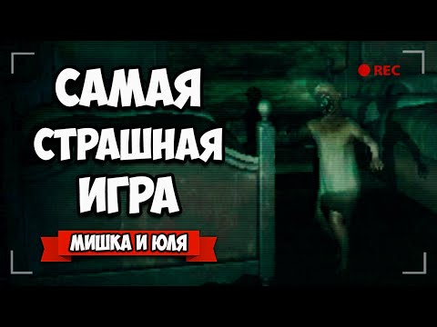 Видео: ОХОТНИКИ НА ПРИЗРАКОВ - УЖАСЫ НА ФЕРМЕ ♦ Phasmophobia #2