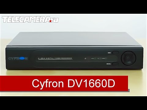 Видео: Обзор гибридного видеорегистратора CYFRON DV1660D