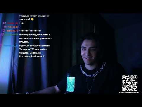 Видео: стрим олега шепса на твиче||22.03.25.