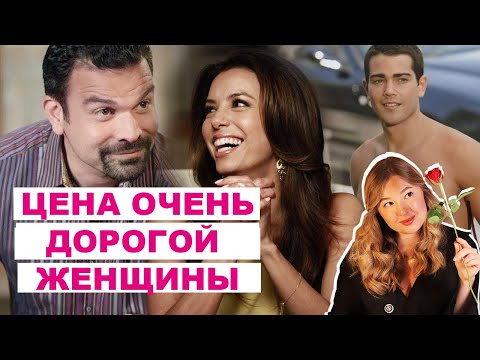 Видео: Чего на самом деле Габи стоила Карлосу? Любовный треугольник и разбор ссор в паре I Габриэль Солис