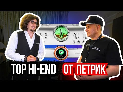 Видео: Лучшая система на выставке!? 🔊🚀Как правильно приготовить HI-End. HI-FI&HI-END SHOW 2025