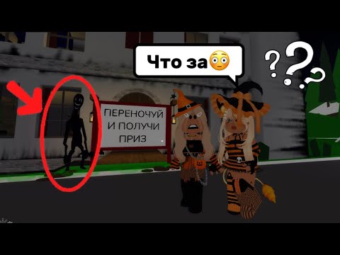 Видео: ЧТО СКРЫВАЕТ ДОМ №13 В БРУКХЕЙВЕН РП🏡 // ЧТО ЭТО ТАМ В ЗАМКЕ?🤯#brookhaven #pandora #roblox 