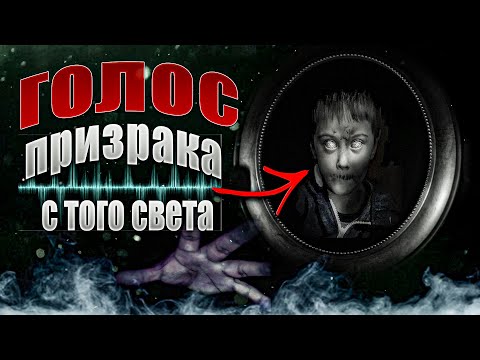 Видео: ПАРАНОРМАЛЬНЫЕ ЯВЛЕНИЯ в нашей квартире † ЖИЗНЬ ПОСЛЕ СМЕРТИ † реальный ЭГФ