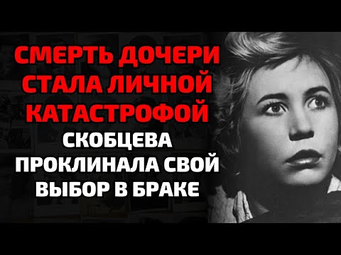 Видео: Как Скобцева увела Бондарчука и сломала чужую семью навсегда